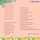 세창이엔지 이미지