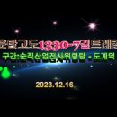 산업전사 위령탑 Daum카페