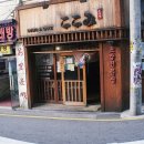 (주)코코미 이미지