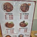 명태어장&쭈갑골 강서점 이미지