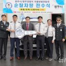(주)자연채 뉴시스