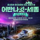 서커스빈