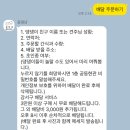 꼼댕냥 네이버블로그