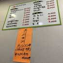 수유 자매 식당 이미지