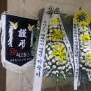 더드림상조-고양시 명지병원 장례식장(예래원)