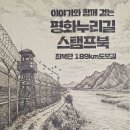 누리길 매일경제