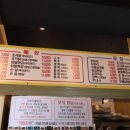 가마치통닭다대점 네이버블로그