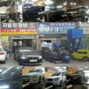 365 타이어 정비샵 이미지