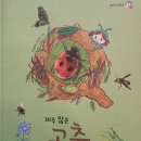 [주제x주간활동] 방학을 준비하는 우리의 모습(1) 이미지