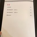 일번가숯불구이