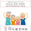 365봄한의원 이미지