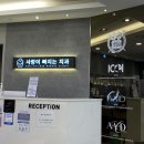 대건치과의원 이미지