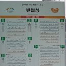 성우한솔A 다목적회관 | 경기옛길 영남길 10길 이천옛길 (2021. 3. 4.)