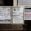 목우농장 이미지