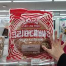 GS25골드점 이미지