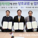 한국농약백화점 이미지