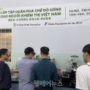 실로암 장애인 복지회 이미지