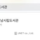 성남중앙도서관구내식당 이미지