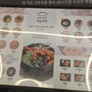 강릉장칼 파주오산리점 네이버블로그