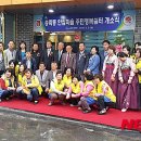 송죽동 주민행복쉼터 이미지