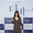 디바 이미지