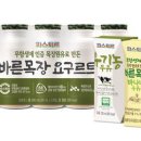 건강한 목장 이미지