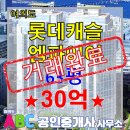 ABC부동산공인중개사사무소 이미지