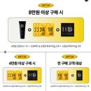 쇼킹 | 단백질샴푸 추천, 두피가려움샴푸 쇼킹클리닉 쇼킹샴 사용 후기