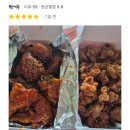 열정통닭 네이버블로그