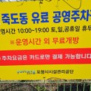 혜화동돈까스극장외 - 포항시 북구 장량로 84 | 혜화동돈까스극장외