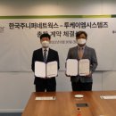 이엠솔루션 이미지