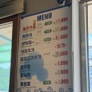고기랑낙지랑 | 을왕리 낙지 맛집 짱구네, 하얀거 빨간거 비교 후기