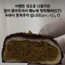 해피라이스데이