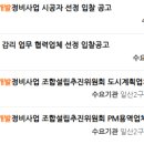 피플인파트너스 네이버블로그