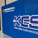 강원지방경찰청 이미지