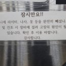 하송세탁소 이미지
