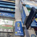 제프영어교습소
