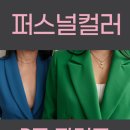뷰티풀드림학습센터미용학원 이미지