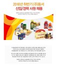 주식회사 동서식자재 이미지