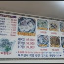 대부도바지락칼국수 이미지