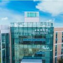 청주교육대학교 교육대학원 이미지