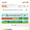 참좋은2주유소