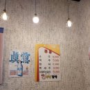 흥덕왕족발