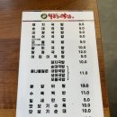 양산국밥 이미지