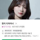 박승철헤어스투디오 NC 백화점