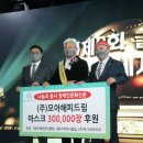 (주)모아디앤씨 이미지