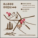 무무디저트