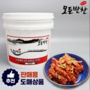 찬록원 이미지
