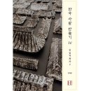 에이치(H) 이미지
