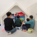 킹킹키즈카페부산 이미지